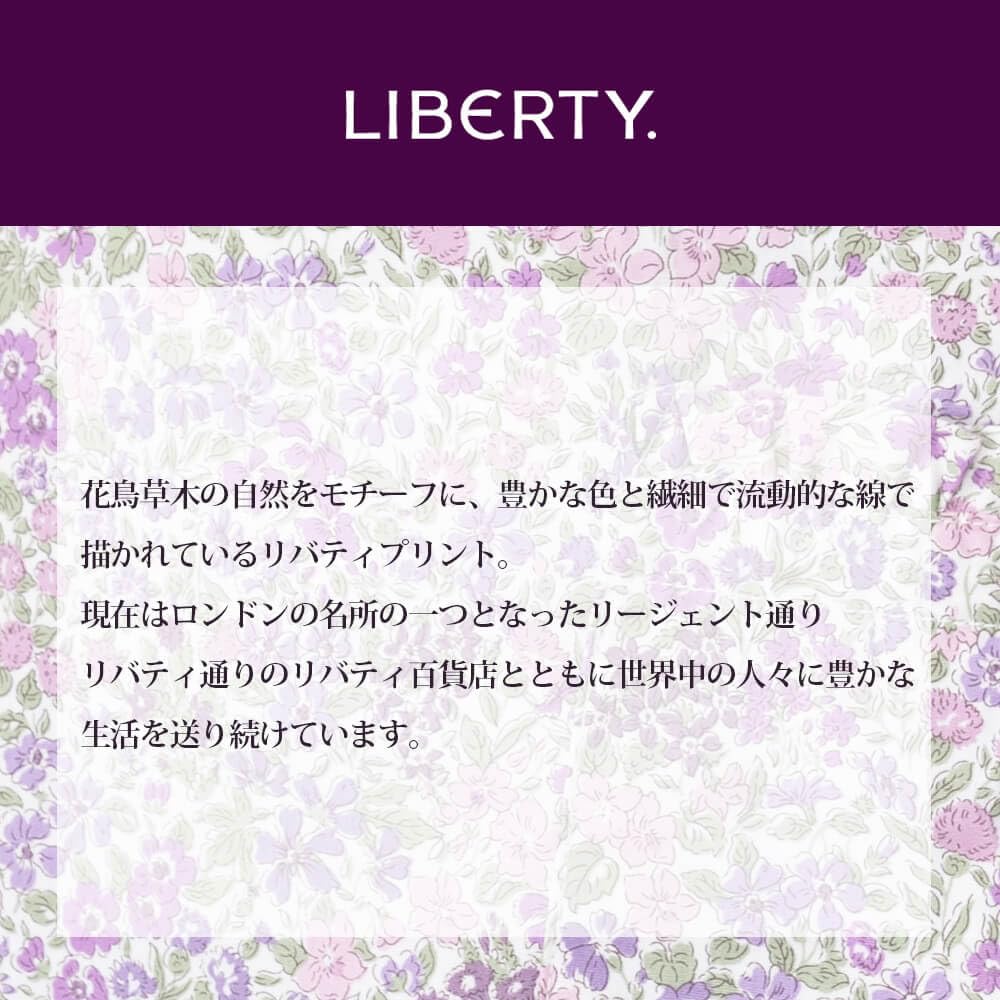 Naigai LIBERTY Floral Apron, Stylish, Water-Repellent, with Pockets, Nordic Style, Tie-Back, Suitable for Kitchen, Cafe, and Nursery School, Women's,