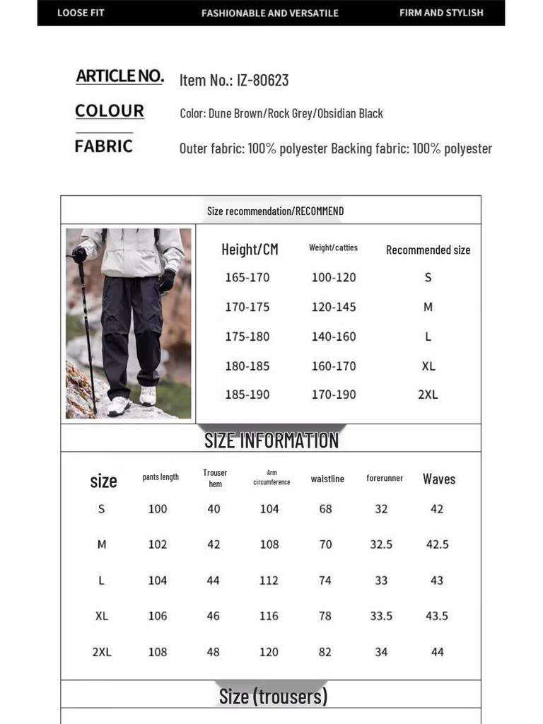 Wassup Sohot Men's Outdoor Technical Trekking Pants