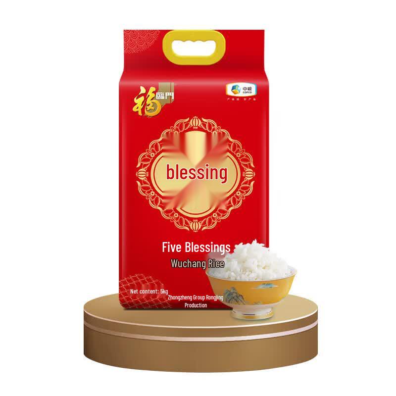 Fulinmen Wuchang Rice 5kg