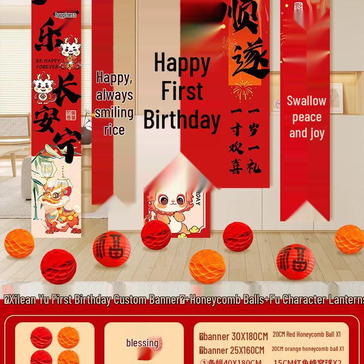 Фон-баннер и украшения для вечеринки в честь 1-го дня рождения "Малыш Дракон"