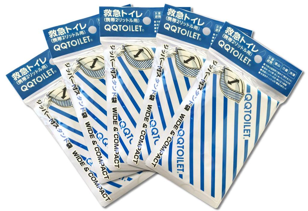 Toilet Blue Stripe The Smallest Foldable Portable Toilet Approved for the 1st UTMF "Emergency (QQ Toilet) 5-Pack" World's (officially (Ultra-Trail Mt.