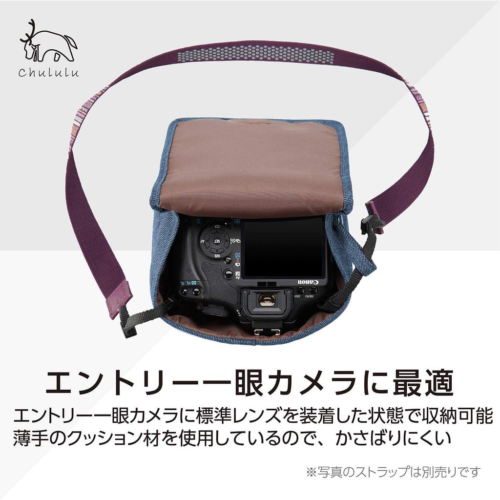 Hakuba Chululu Camera Case M SCH-CCMNV Navy