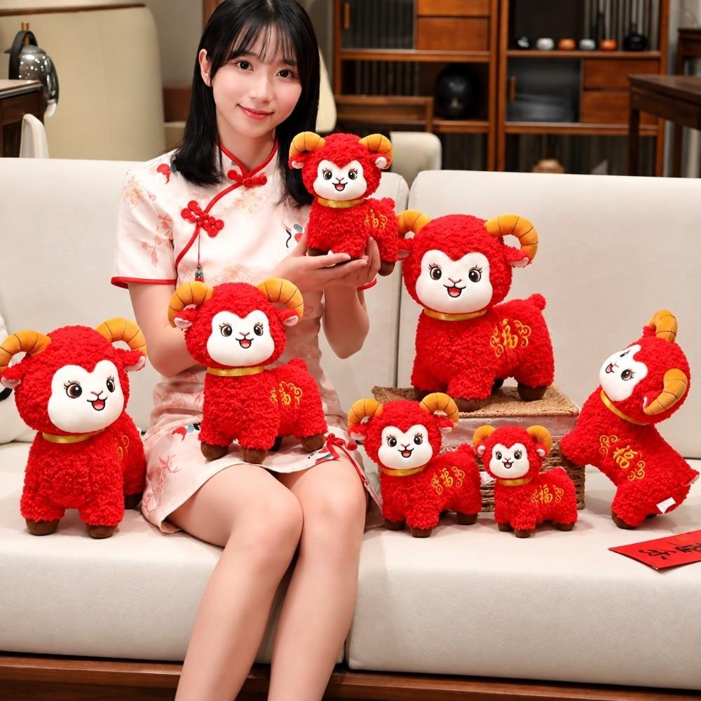 Zodiac Sheep Sheep Plush Toy New Year Mascot Plush Figure Exquisite Sheep Doll Holiday Present