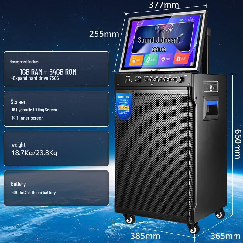 Philips Portable KTV Bluetooth Speaker System (CN version)
