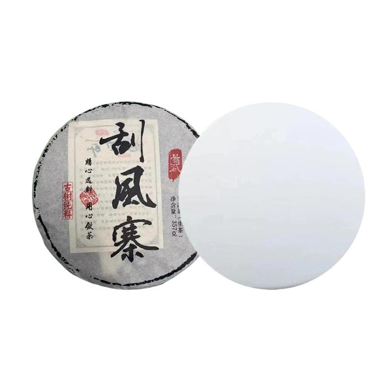 357 г китайский чай пуэр из провинции Юньнань, модель для самостоятельной свадебной вечеринки, антикварная полка, украшение с узором, без упаковки, модель