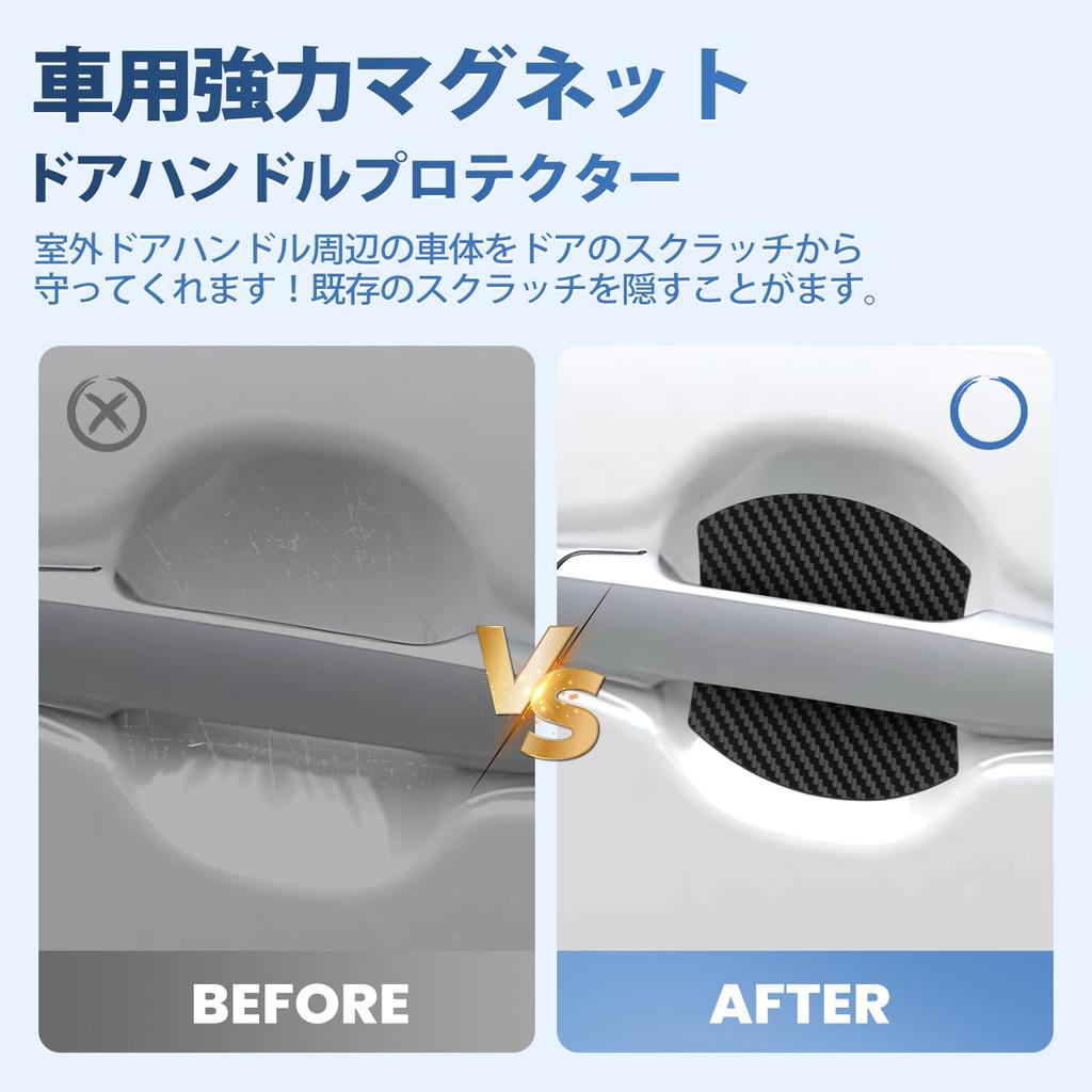 AUTO SPEC Door Handle Protectors with Magnets for Daihatsu Tanto All Series and Tanto Exe Includes instructions for protecting exterior and interior