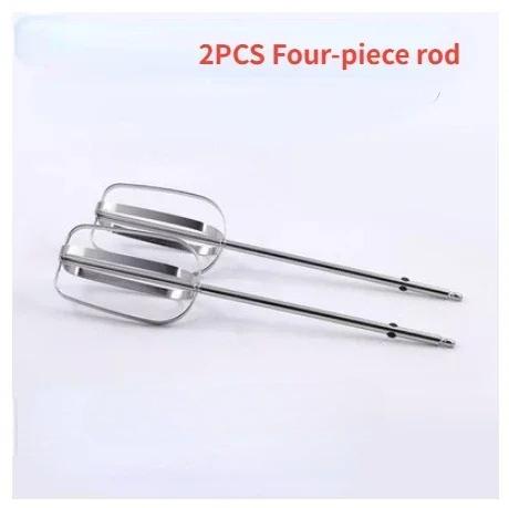 2PCS for Philips HR3700 HR3705 electric whisk mixer bar 12 line / four line bar stainless steel beating head accessories