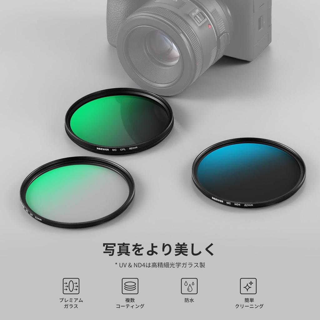 Комплект фильтров для объектива NEEWER 82 мм Жесткий чехол для хранения Оптическое стекло Рамка из алюминиевого сплава УФ Циркулярный поляризатор Фильтр нейтральной плотности Совместим с