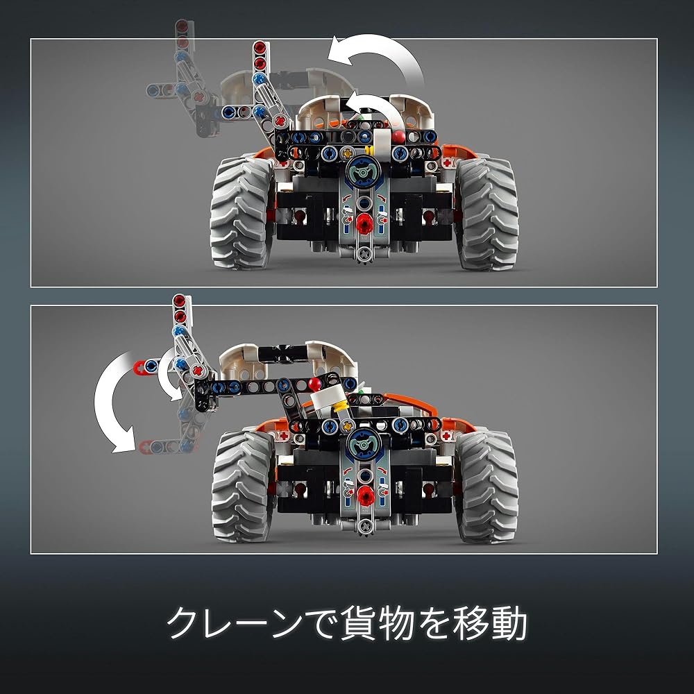 LEGO Technic Space Loader LT78 Building Toy for Kids Ages 8-10, Vehicle Block Set, Gift for Boys and Girls