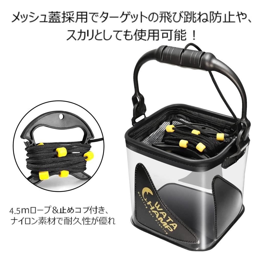 Bakkan Water Fetching Folding Mesh Rope with EVA Fishing Water Disaster Prevention Easy To Bucket, Bucket, Cover, (8m) Beads, 5.5L/8.0L Bucket,