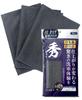 A Classic Car Specialty Made In Japan Car Wash Finishing Microfiber 30cm X Set of 3 Classica, Store, Towels, Cloths, Shu, 40cm,