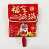 Brocade Embroidered Horse Year Red Pocket Hongbao Lucky Money Packet  Kids Gift