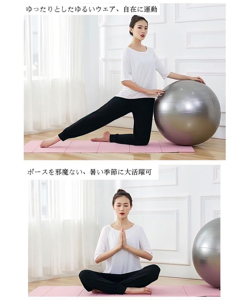 Karsaer Модальная одежда для йоги и танцев Йога-брюки и длинные брюки в рубчик Расслабляющая одежда для танцев и дома Идеально для начинающих Женский комплект, с коротким/рукавом три четверти