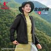Gold Label P Cotton | Jordan Cotton Clothing Women's New Anti Splashing, Anti Static, Wind resistant Outdoor Mountaineering Jacket