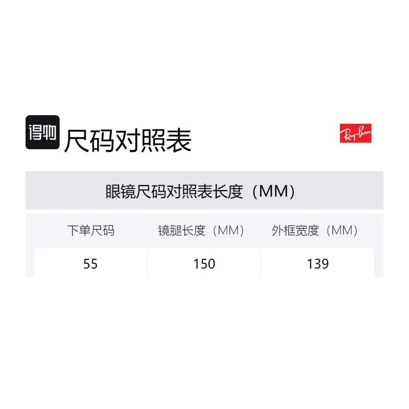 RayBan Side Letter Logo Injection Molded Irregular Shape Sunglasses Unisex Couple Tortoiseshell