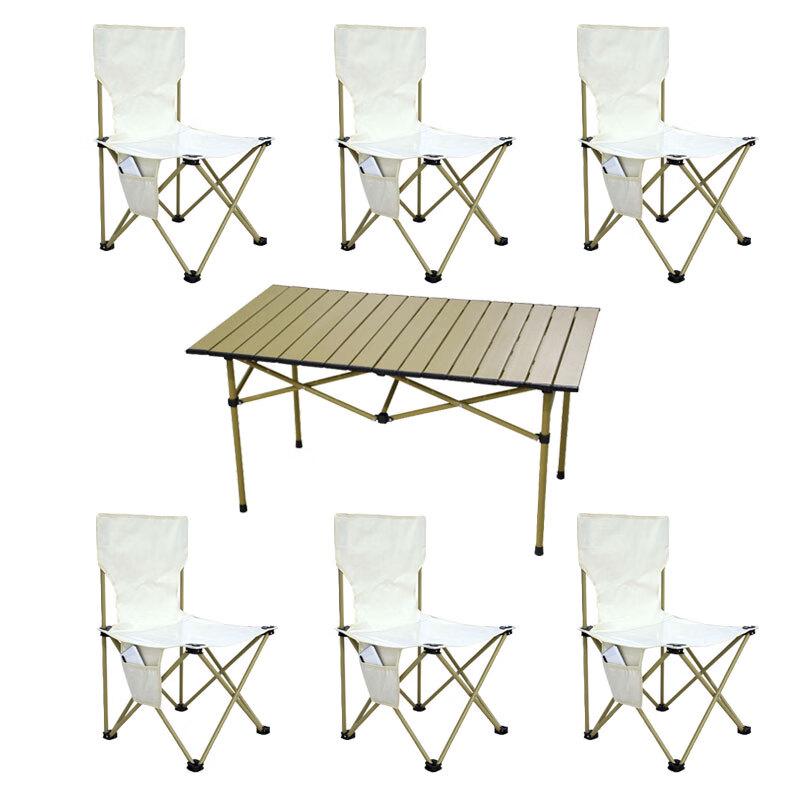 Portable Outdoor Folding Camping Table and Chair Set