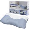 Merry Night Shoulder and Cervical Support Pillow, Approx. 38 X 58 Cm, Urethane Sheet, Height Adjustable, Soft Pipe, Anti-Steam, Suitable for Back and