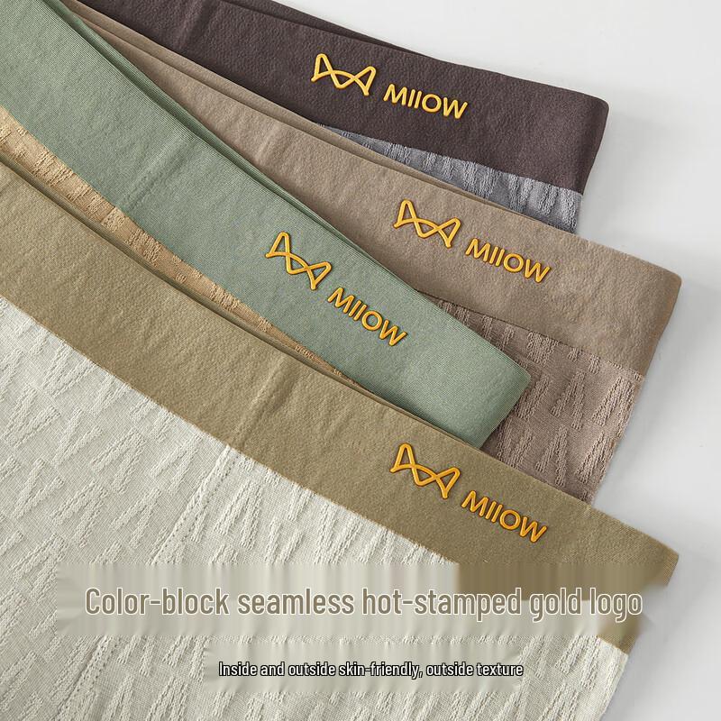 MIIOW Мужские антибактериальные боксеры из чистого хлопка