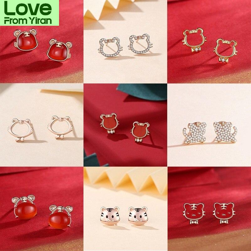 Chinese Style Original New Year Of The Tiger Zodiac Earrings Female S925 Sterling Silver Niche Design Red Agate Women Earrings
