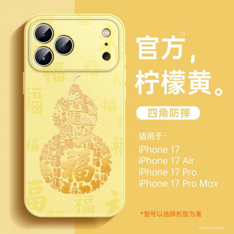 Подходит для чехла на мобильный телефон Apple 17promax, новый защитный чехол для iPhone15pro 16 с магнитным креплением 14pro.