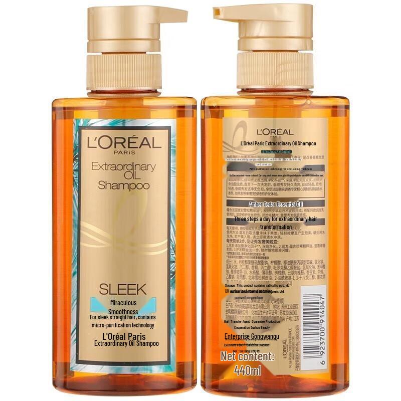 L'Oreal Paris Extraordinary Oil Hair Conditioner