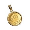 Speranza 24K Pure Gold Coin Pendant Crown Simple Frame with 18K Engraving 1/25oz