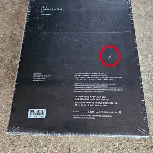 BTS (Unopened) 2019 Summer Package Korea
