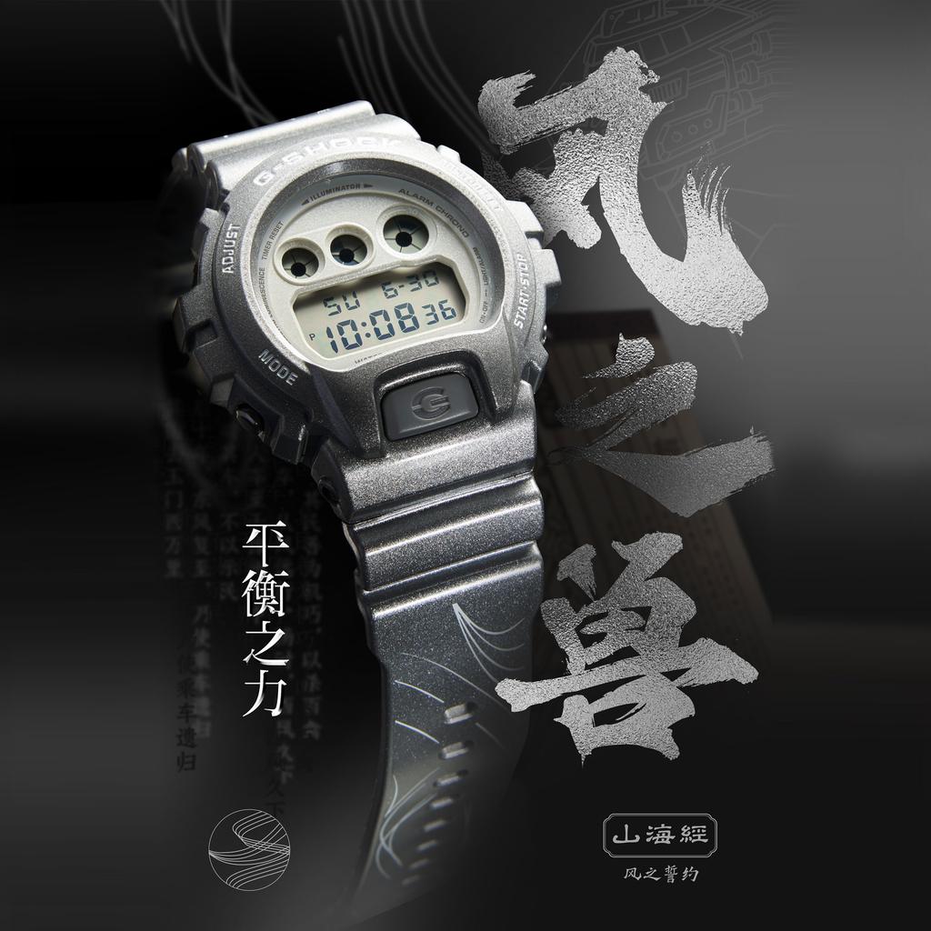 Casio Мужские кварцевые часы G-SHOCK с resin-корпусом, водозащитой 200 м, ударопрочные, с будильником DW-6900QIG22-8PFS