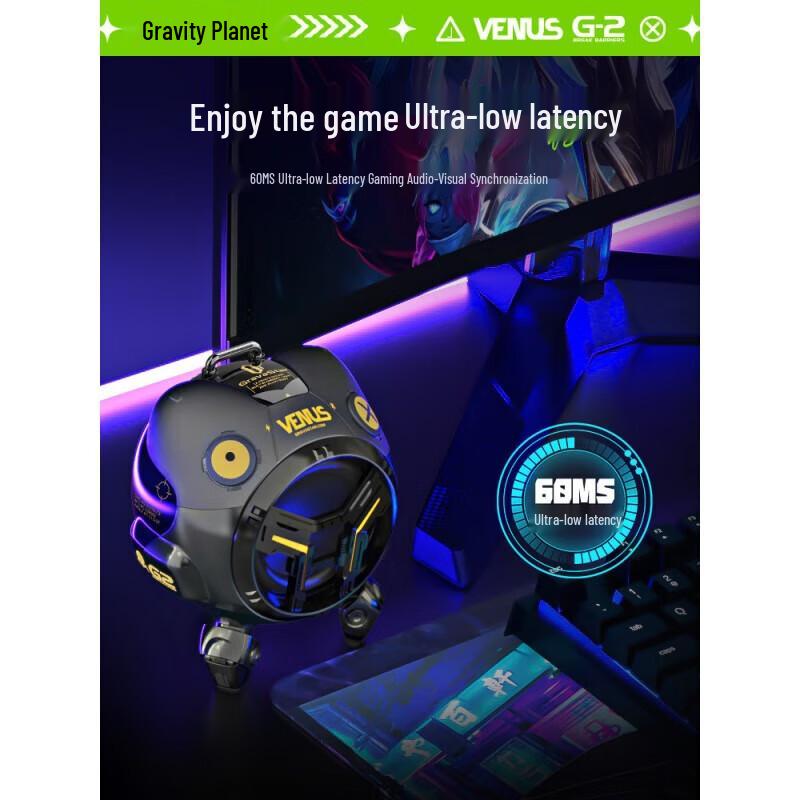 GravaStar G2 Mini Mecha Bluetooth Speaker