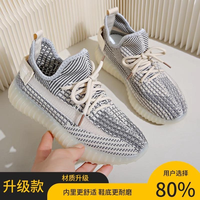 Повседневная дышащая кокосовая обувь женская весна лето новая корейская версия мягкая подошва универсальная студенческая легкая беговая спортивная обувь женская обувь