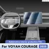 Для VOYAH COURAGE 2025 Защитная пленка от царапин для интерьера автомобиля, аксессуары для экрана навигации центральной консоли