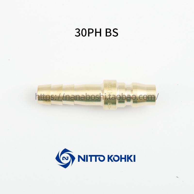 NITTO Brass Fittings: 10, 20, 30, 40 PM, SM, PH, SH, PF, SF
