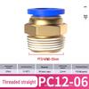 Zhuoji Pneumatic Quick Connector PC8-02: Threaded 6/8/10/12mm Air Compressor Accessory