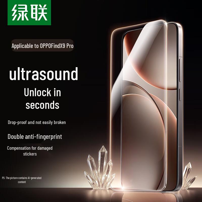 Ugreen Защитные пленки для экрана телефона