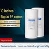 10-inch PP Cotton Melt-Blown Water Purifier Filter Element