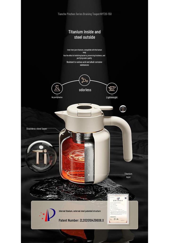 Tianqi Pure Titanium Liner Tea and Coffee Infuser Pot