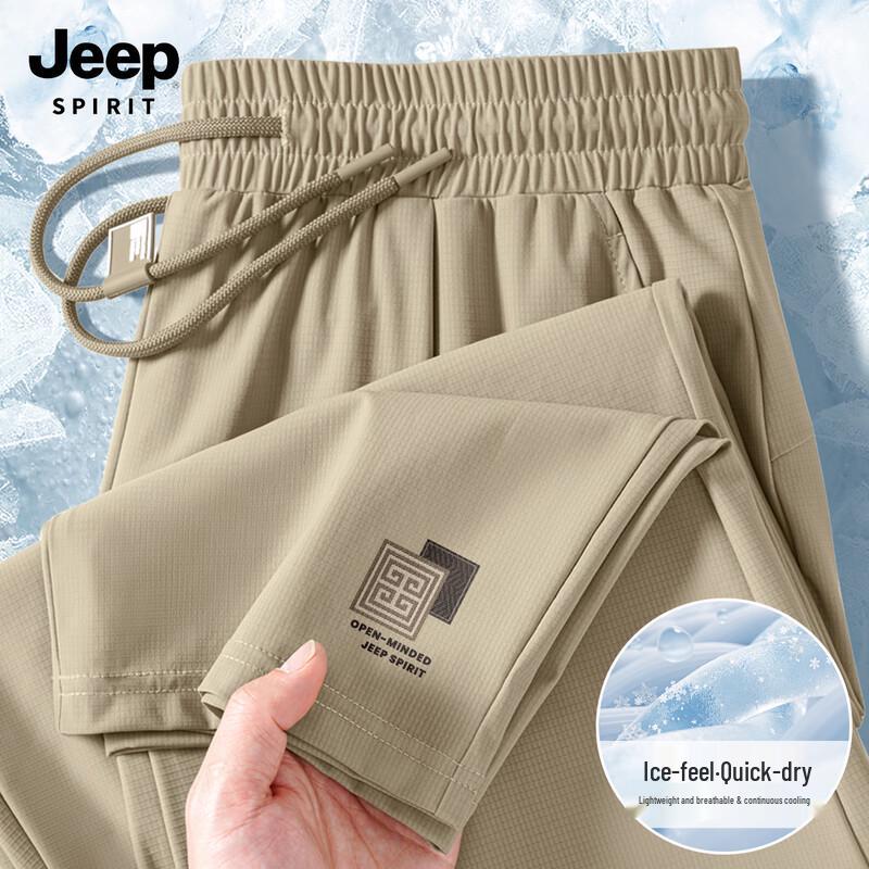 Мужские повседневные спортивные брюки JEEP SPIRIT из ледяного шелка, быстросохнущие