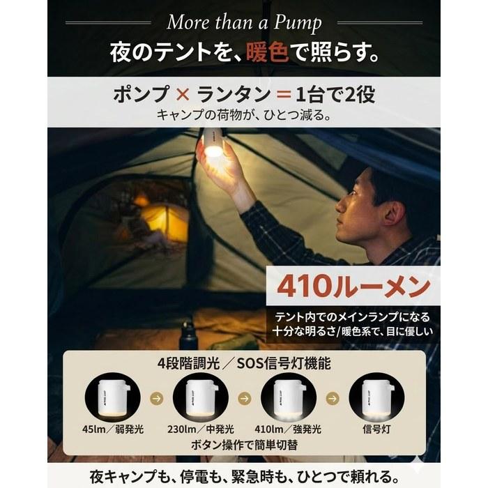 Prime Camp Air Pump Electric Inflator Powerful 170L/min (6 Nozzles & Light) 1360mAh USB Rechargeable Black