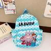 School Bag Children's Backpack Cute Casual Backpack Men and Women Treasure High Value