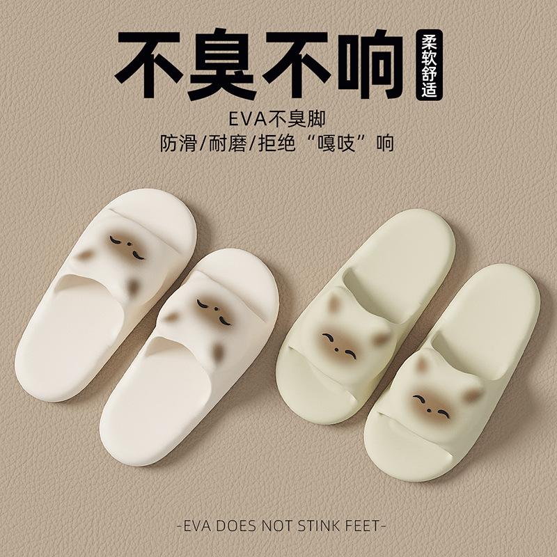 Cute Cartoon Ladies Slippers Siamese Cat 3D EVA Flat Bottom Non-slip Soft and Comfortable Sandals Slippers Suitable for Women