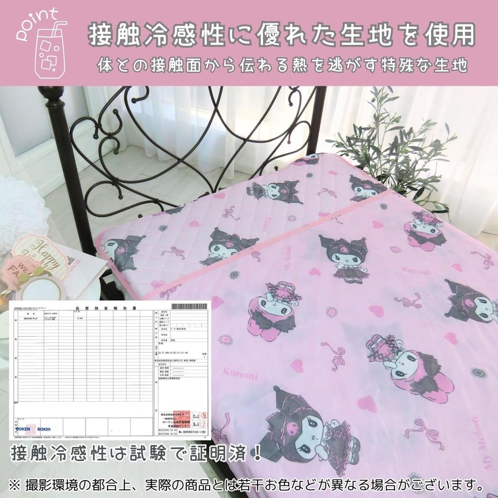 Sanrio Midnight Merokuro Kuromi My Melody Cool Cooling Blanket Охлаждающее одеяло Half 100 x 140 см My Melody Cool Touch Character (САНРИО) [СС-31-209-47]