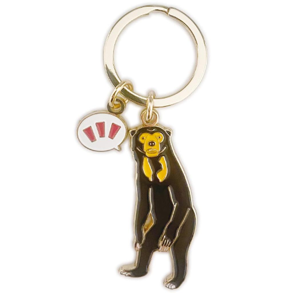 Animal Key Ring [Malay Bear] Animal Cute Keychain Z0138/KH