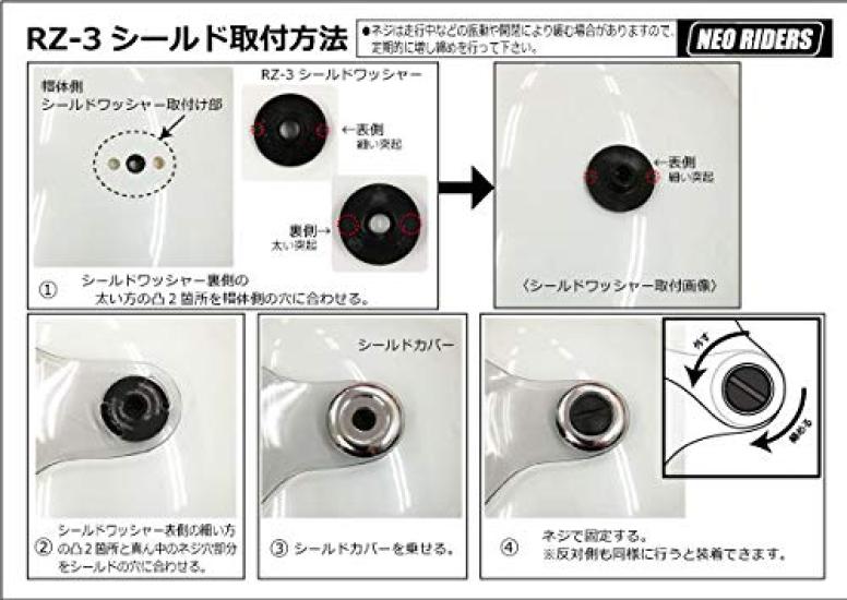 Совместимый с NEORIDERS синий зеркальный визор RZ-3,