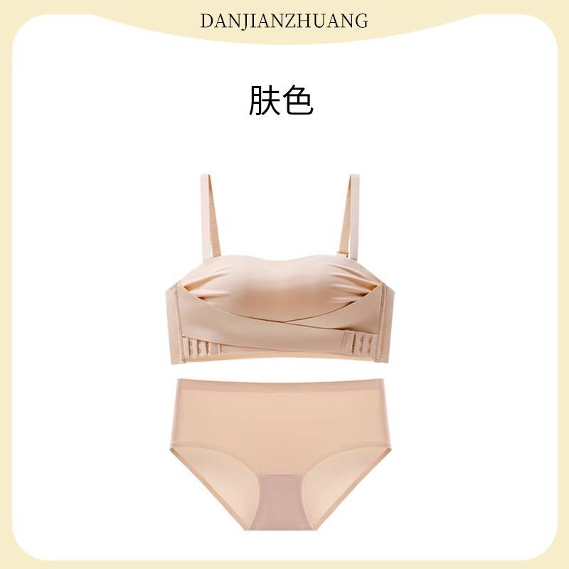 Женское strapless нижнее белье, противоскользящее, собирающее, для маленькой груди, утолщенный невидимый топ-бюстгальтер, обертывание груди, бесшовный чехол для бюстгальтера, защита от света