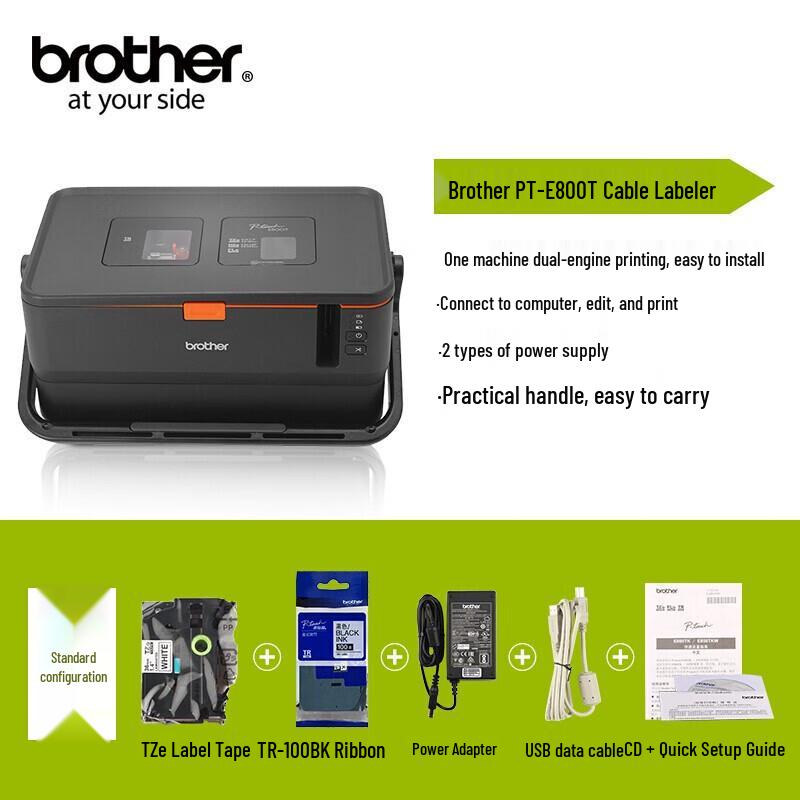 Промышленный принтер этикеток Brother PT-E800T Штепсель CN (адаптер в комплекте)