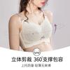 Large Size Underwear, Large Breasts, Small and Thin, No Steel Ring, Fat Mm Gathered, Anti-sagging, Double Breasts, Full Cup Bra
