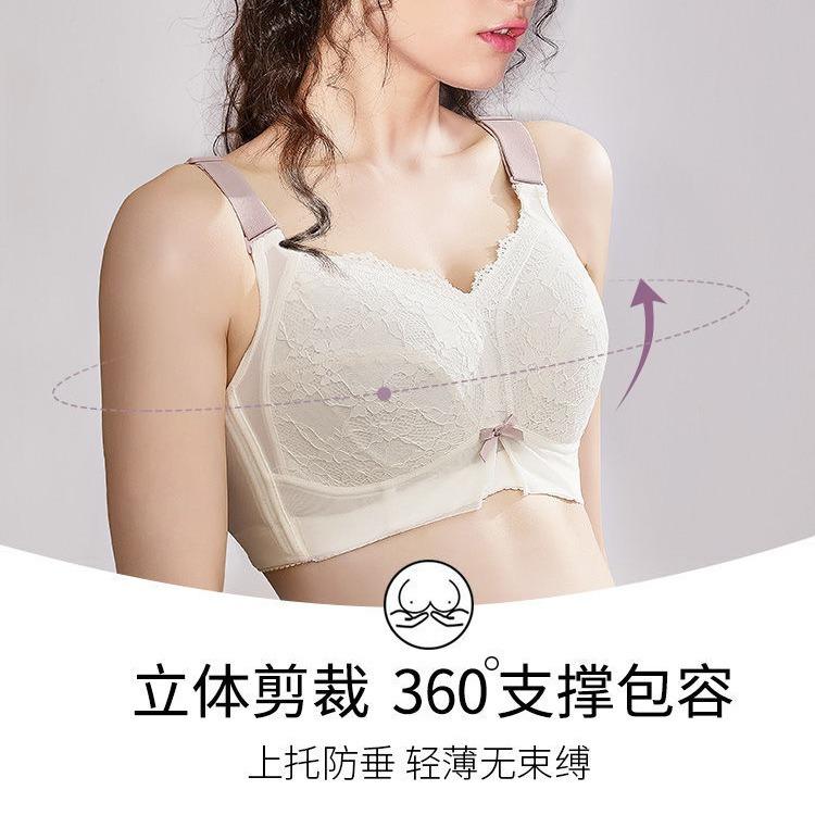 Large Size Underwear, Large Breasts, Small and Thin, No Steel Ring, Fat Mm Gathered, Anti-sagging, Double Breasts, Full Cup Bra