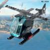 X004 Mini Plane Small Particle Helicopter City Police Series Children's Building Blocks Toys
