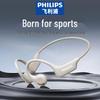 Спортивные Bluetooth-наушники Philips TAA1708 с открытым дизайном на клипсе