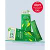 Metagreen Calorie Cut Желе 10 штук